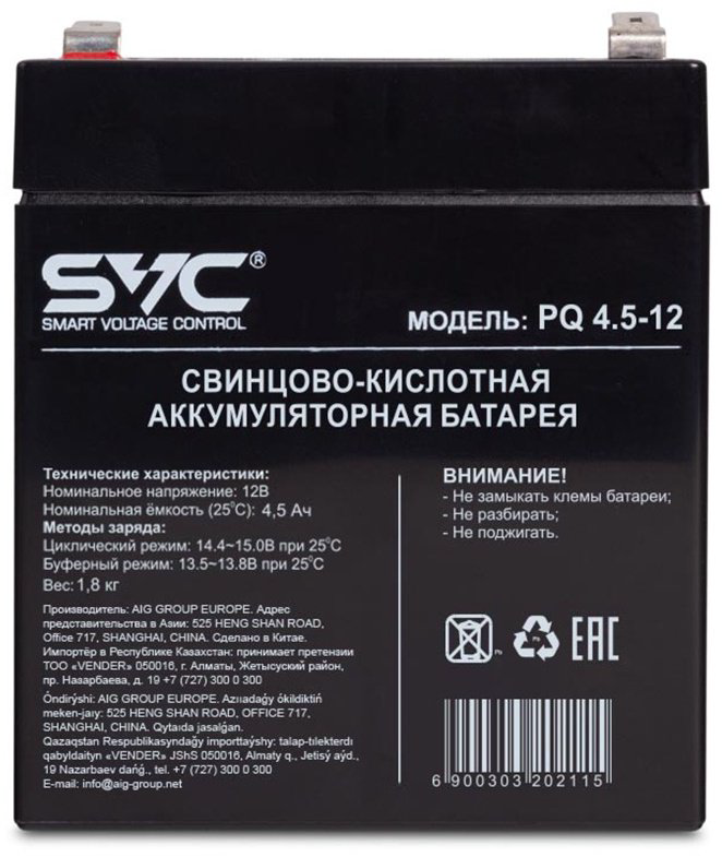 Аккумулятор SVC PQ4.5-12 12В 4.5Ач купить,9270