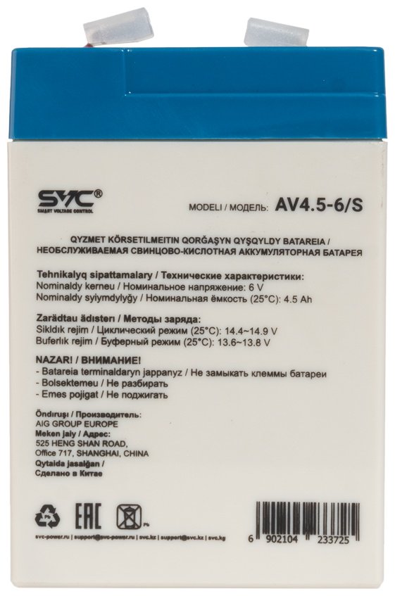 Аккумулятор SVC AV4.5-6/S