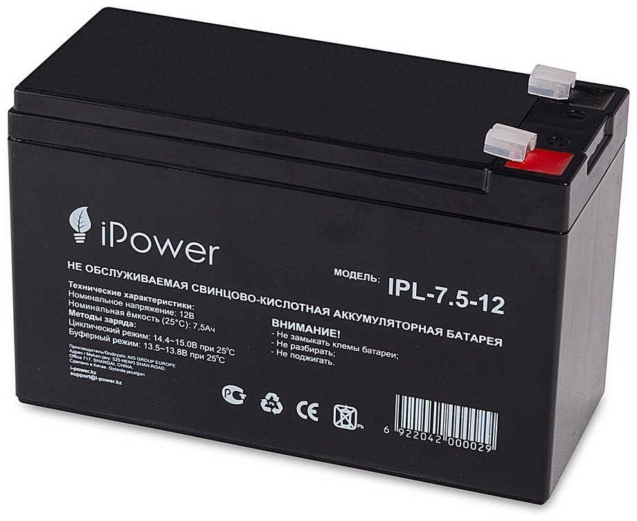 Аккумулятор iPower IPL7.5-12 черный купить,NaN