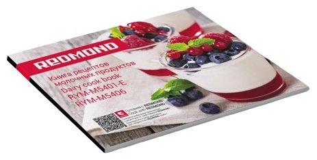 Йогуртница REDMOND RYM-M5401-E серебристый, белый