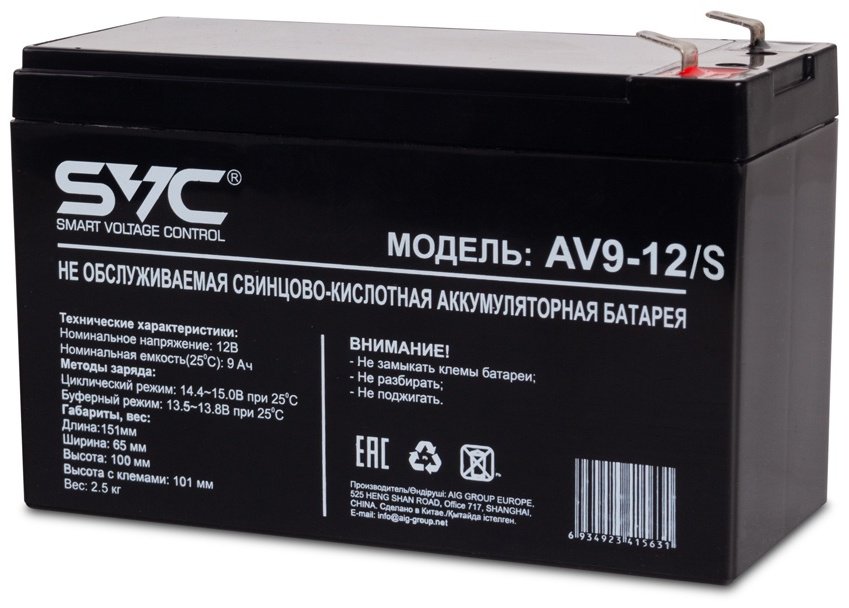 Аккумулятор SVC AV9-12/S