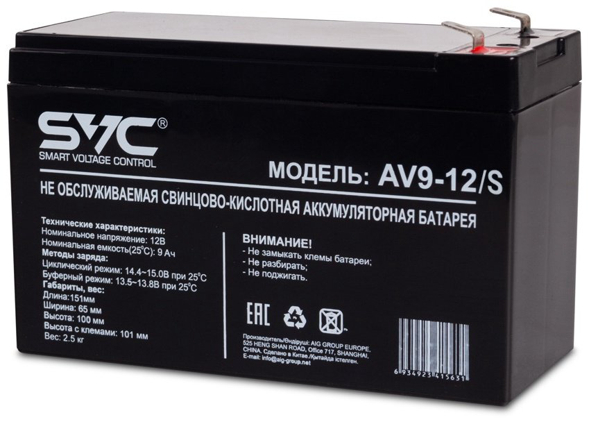 Аккумулятор SVC AV9-12/S