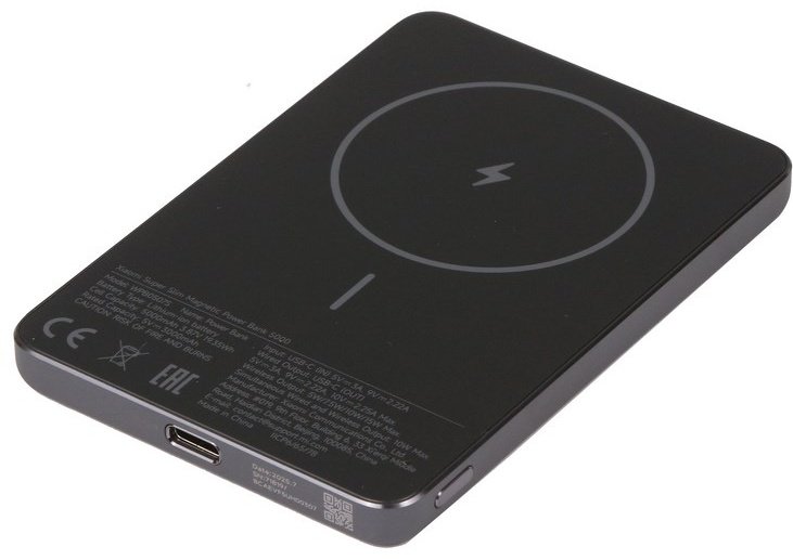 Внешний аккумулятор Xiaomi Super Slim Magnetic WPB0507S (BHR08PMGL) 5000 мАч 22.5 Вт черный купить,19850