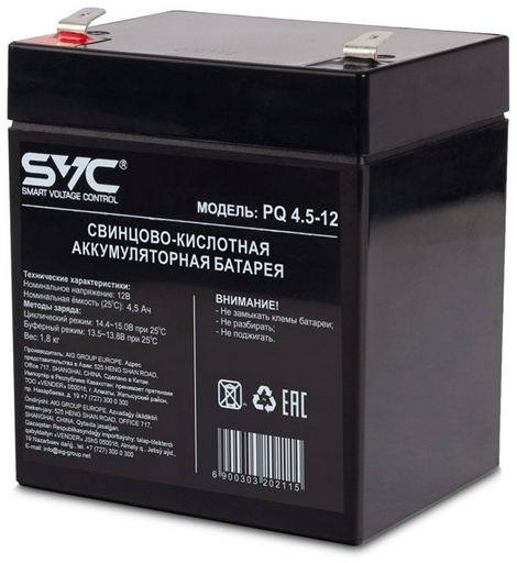 Аккумулятор SVC PQ4.5-12 12В 4.5Ач