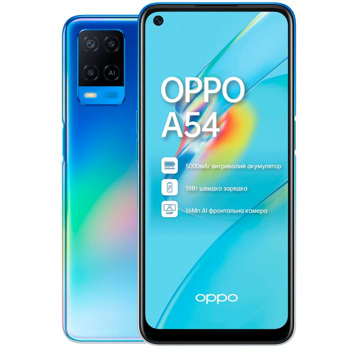 Смартфон Oppo A54 128Gb Starry Blue купить,106592