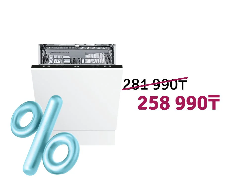 Встраиваемая посудомоечная машина Gorenje GV62212 Белая