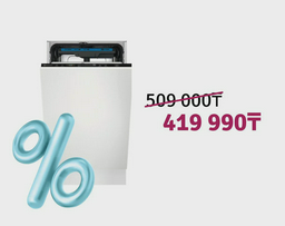 Посудомоечная машина Electrolux EEM43200L серебристая