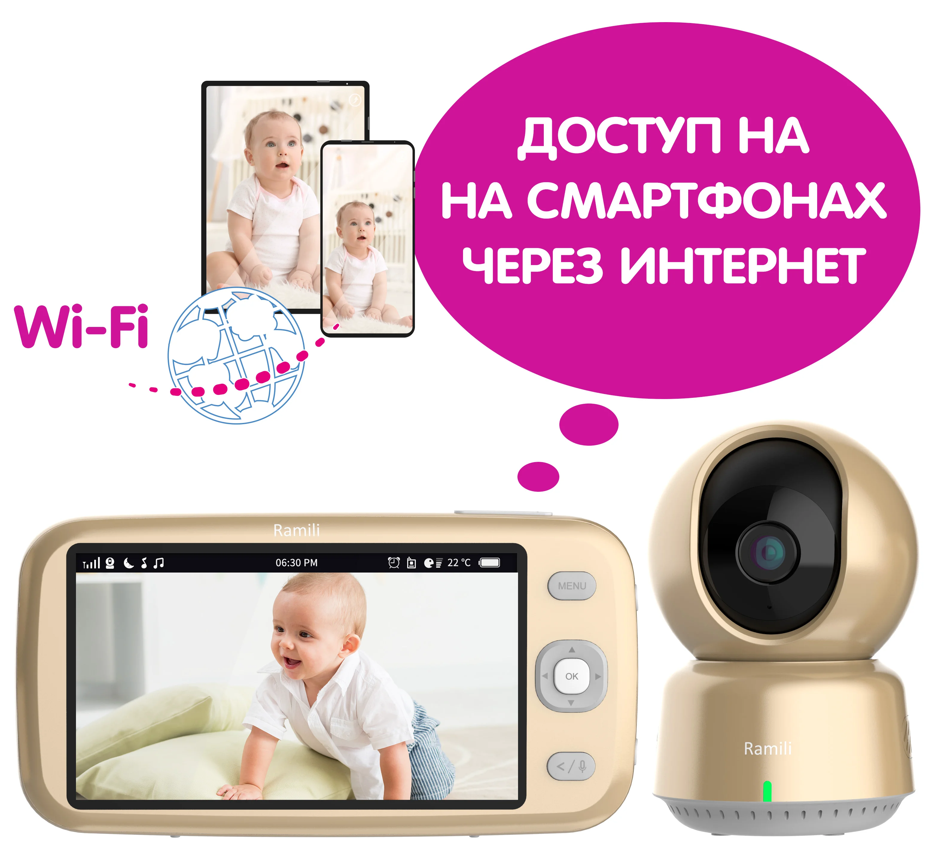 Видеоняня Ramili Baby RV1600 золотистая