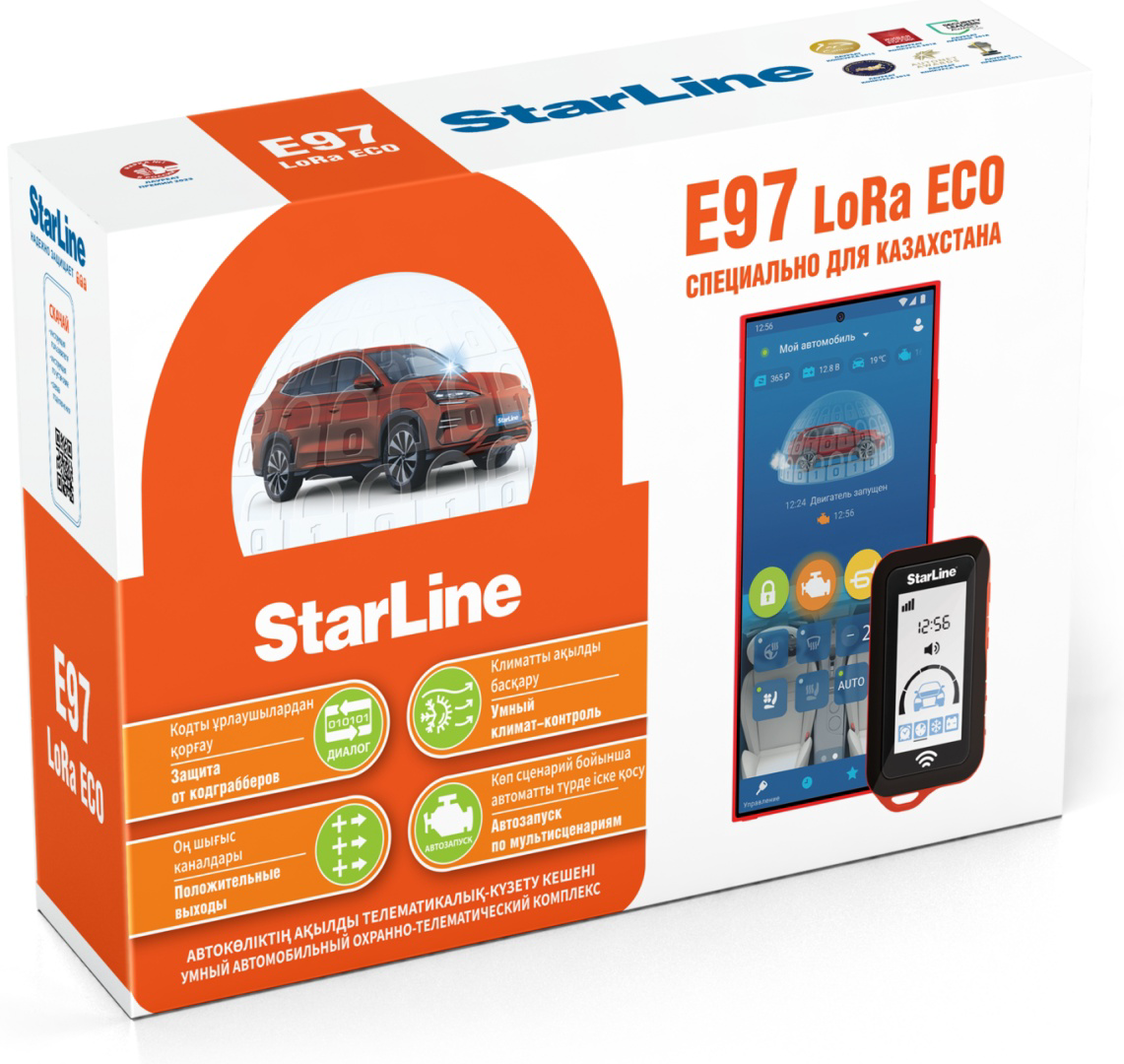 Автосигнализация StarLine E97 LoRa ECO KZ с обратной связью - ForteMarket Автосигнализация StarLine E97 LoRa ECO KZ с обратной связью купить,74000