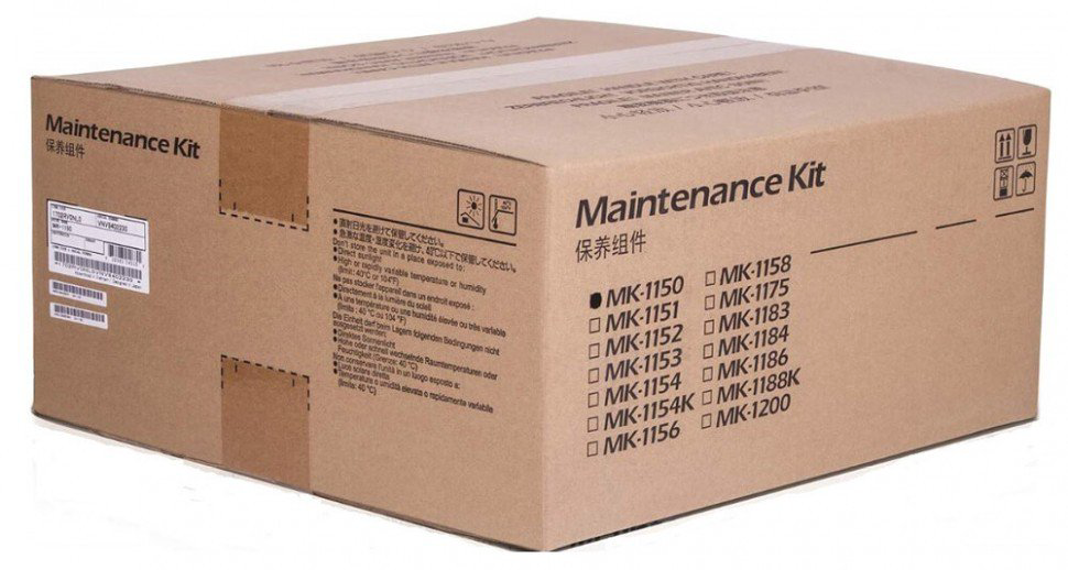 Комплект сервисный Kyocera MK-1150 для P2235dn/P2235dw/P2040dn 1702RV0NL0 купить,NaN