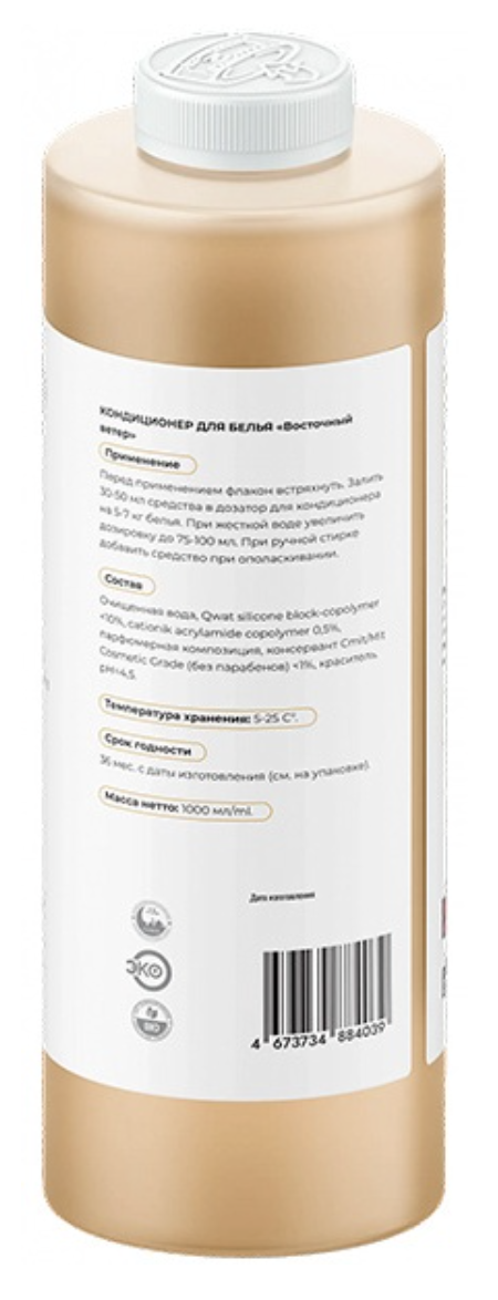 Кондиционер для белья Haier "Восточный ветер" 1 л купить,NaN