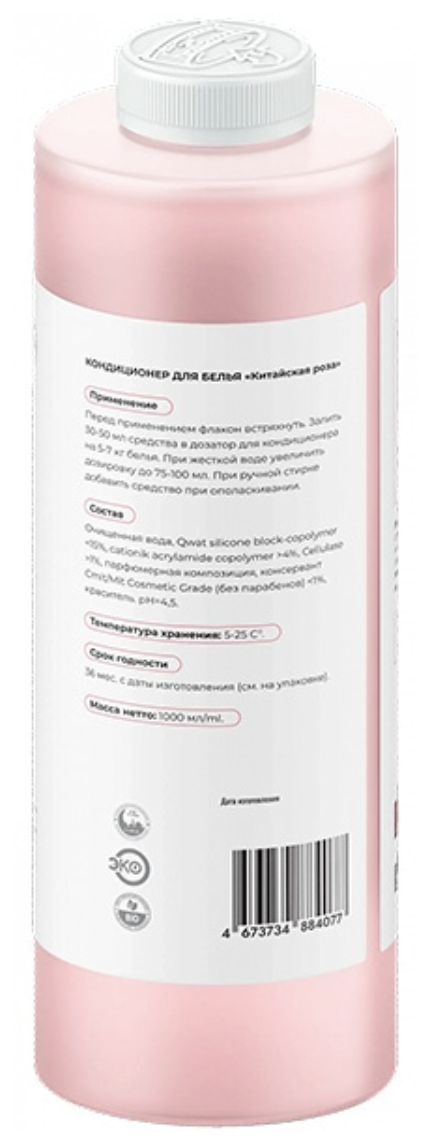 Кондиционер для белья Haier "Китайская роза" 1 л купить,NaN