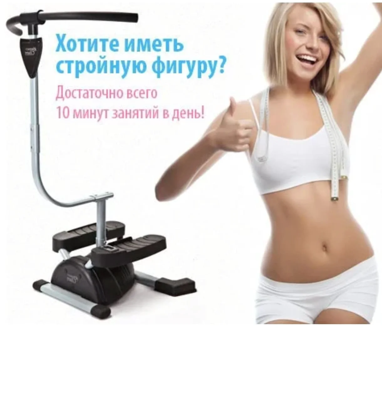 Степпер Cardio Twister Кардио Твистер купить,0