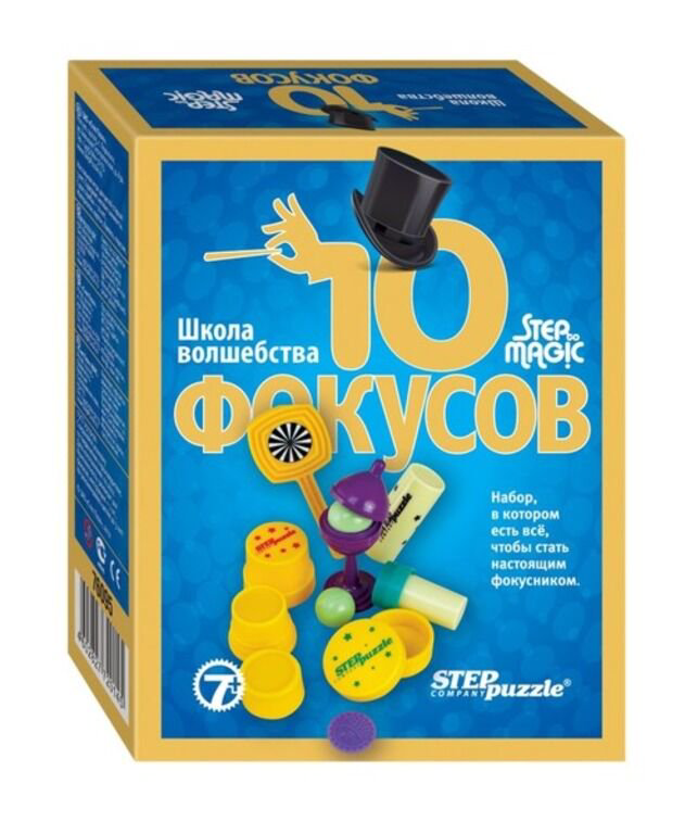 Настольная игра Step Puzzle Школа волшебства 10 фокусов зеленая купить,NaN