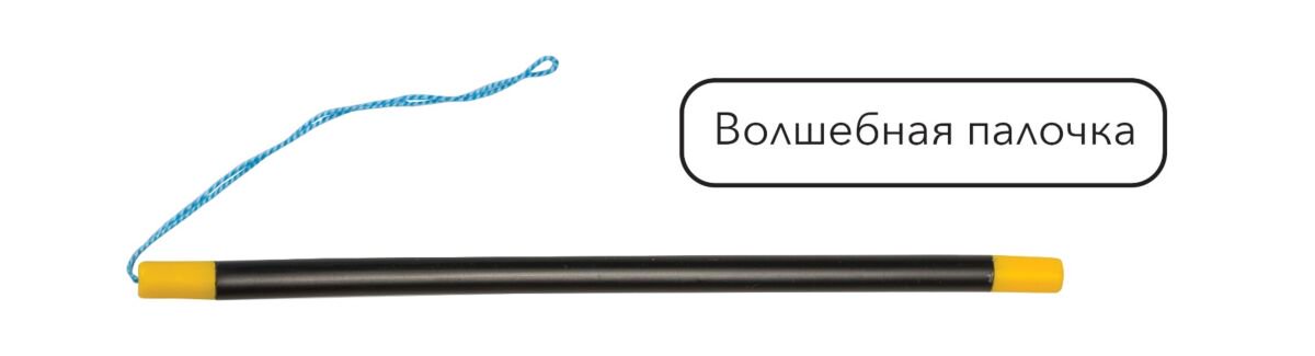 Настольная игра Step Puzzle Школа волшебства 10 фокусов фиолетовая - ForteMarket Настольная игра Step Puzzle Школа волшебства 10 фокусов фиолетовая купить,0