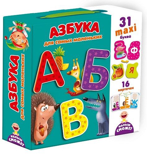 Настольная игра Vladi Toys Азбука купить,NaN