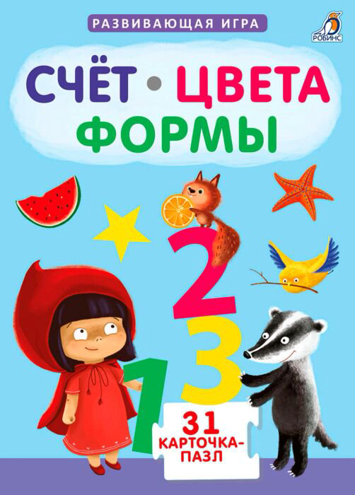  Пазл  Робинс Счет, Цвета, Формы