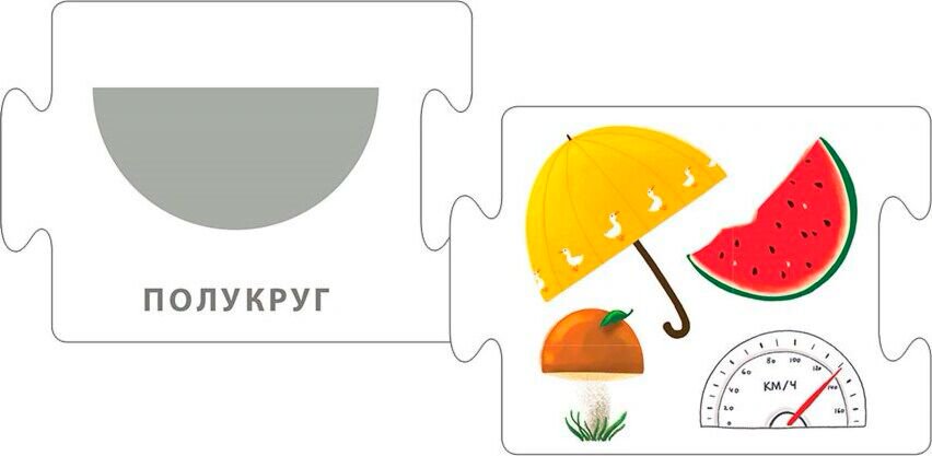  Пазл  Робинс Счет, Цвета, Формы