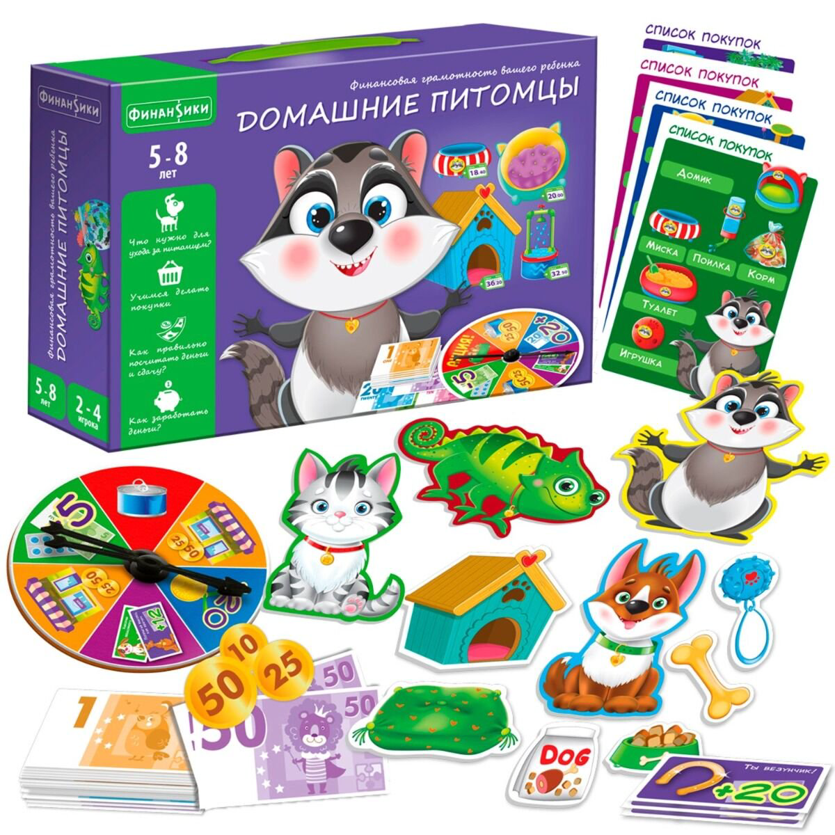 Настольная игра Vladi Toys Домашние питомцы купить,NaN