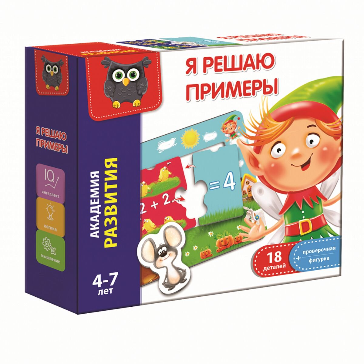 Настольная игра Vladi Toys Я решаю примеры купить,NaN