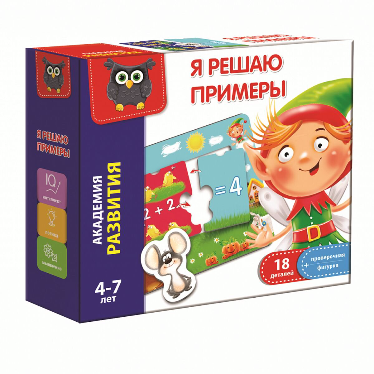Настольная игра Vladi Toys Я решаю примеры купить,NaN