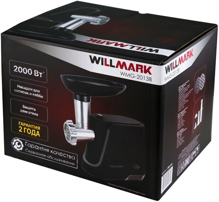 Мясорубка Willmark WMG-2013B черная - ForteMarket Мясорубка Willmark WMG-2013B черная купить,0