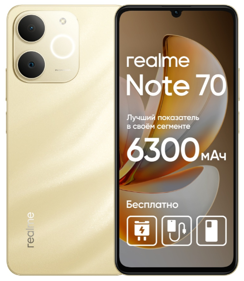 Смартфон Realme Note 70 4/128GB Gold купить,NaN
