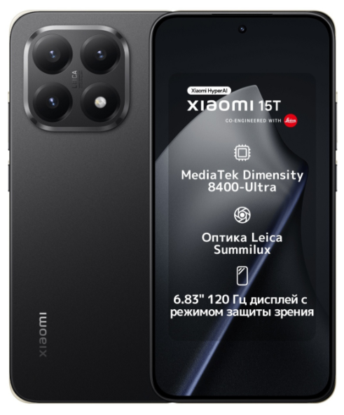 Смартфон Xiaomi 15T 12/512Gb Black купить,349000