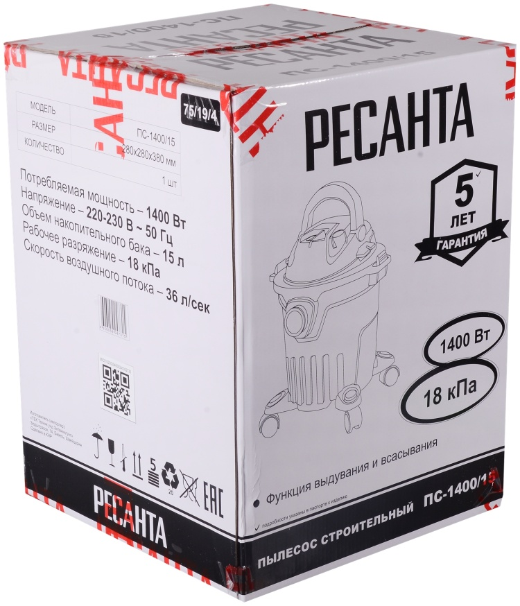 Строительный пылесос Ресанта ПС-1400/15 75/19/4 купить,NaN