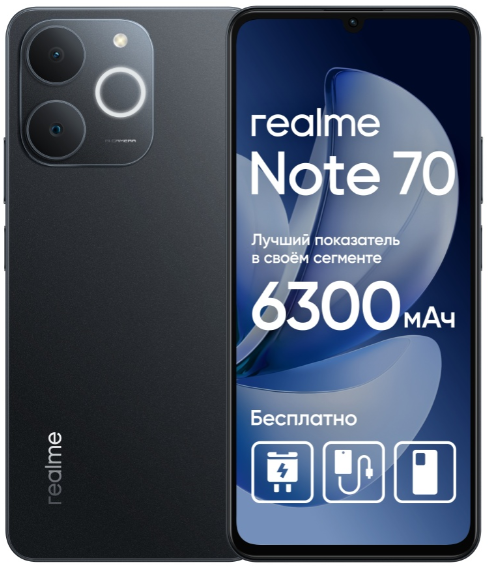 Смартфон Realme Note 70 6/128GB Black купить,NaN
