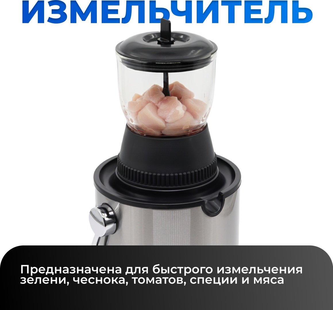 Соковыжималка NEXME JS-90 черно-серебристый