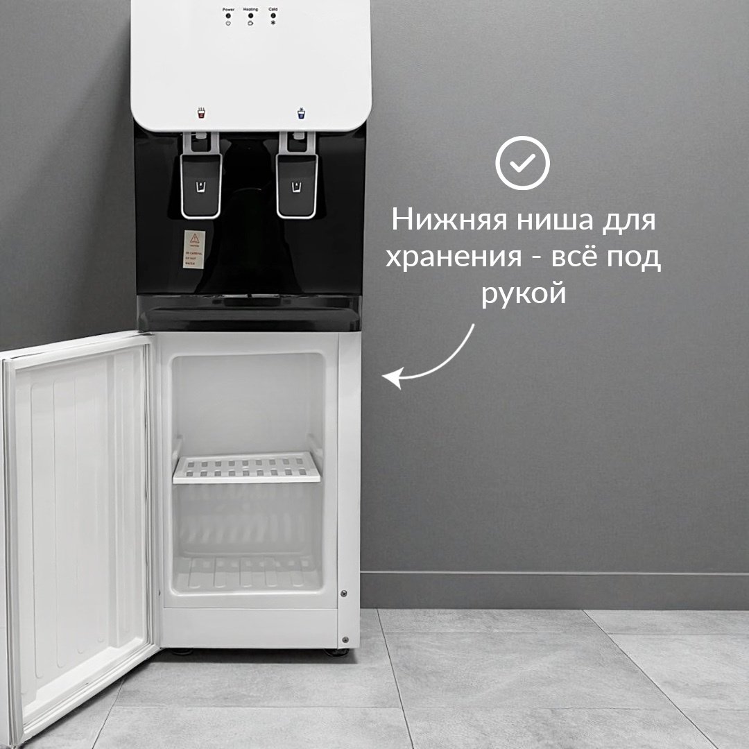 Кулер для воды NEXME WD-1004S SJYTD-1 белый