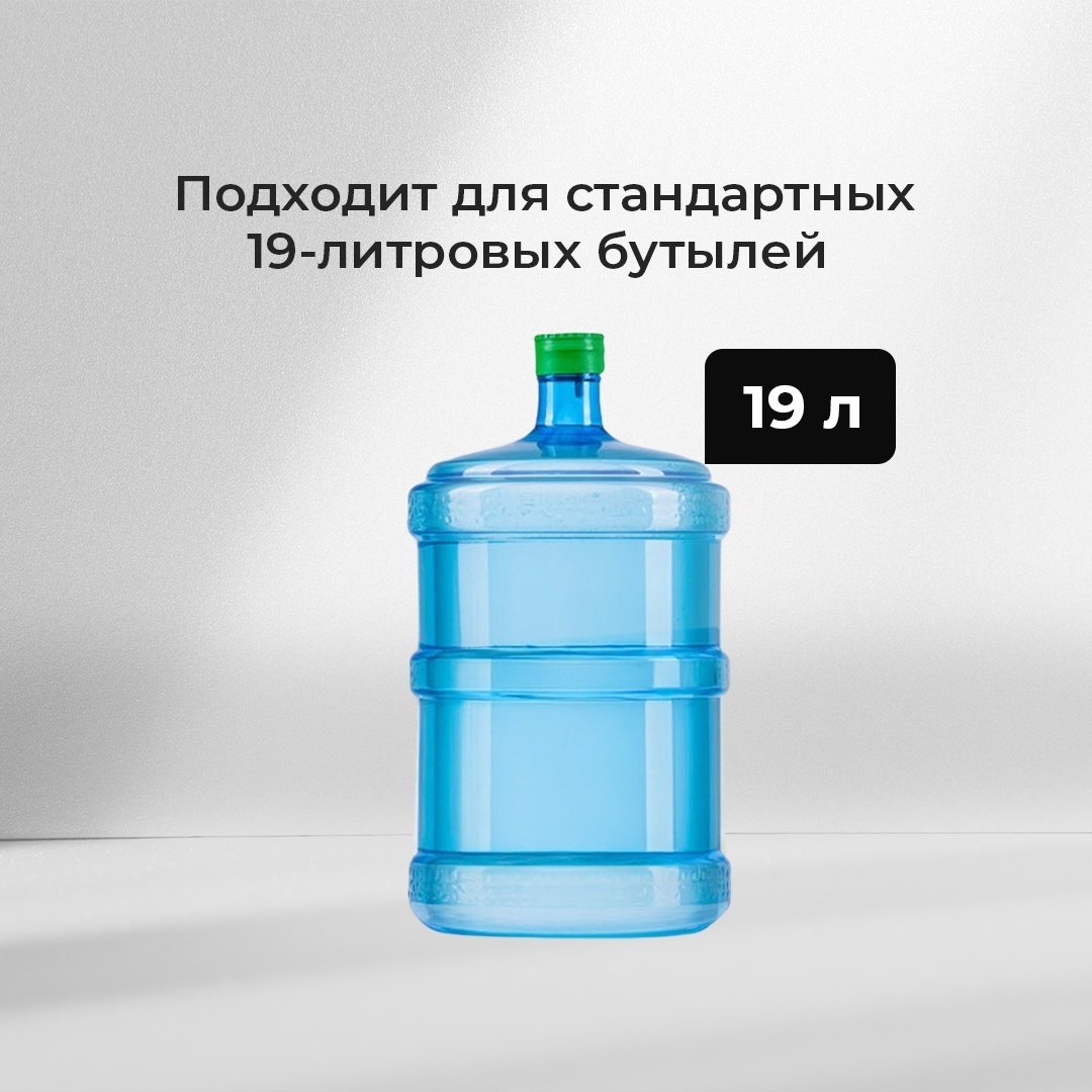 Кулер для воды NEXME WD-1004S SJYTD-1 белый