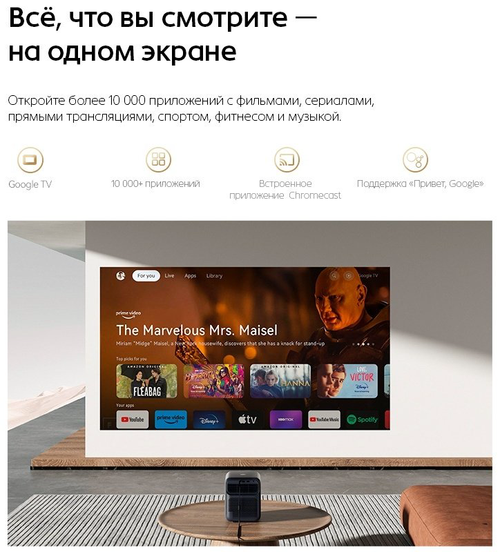 Проектор Wanbo Mozart 1 Pro 2025 купить,238990