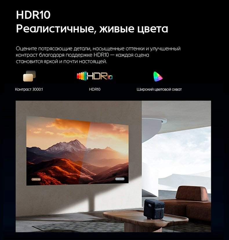 Проектор Wanbo Mozart 1 Pro 2025 купить,238990