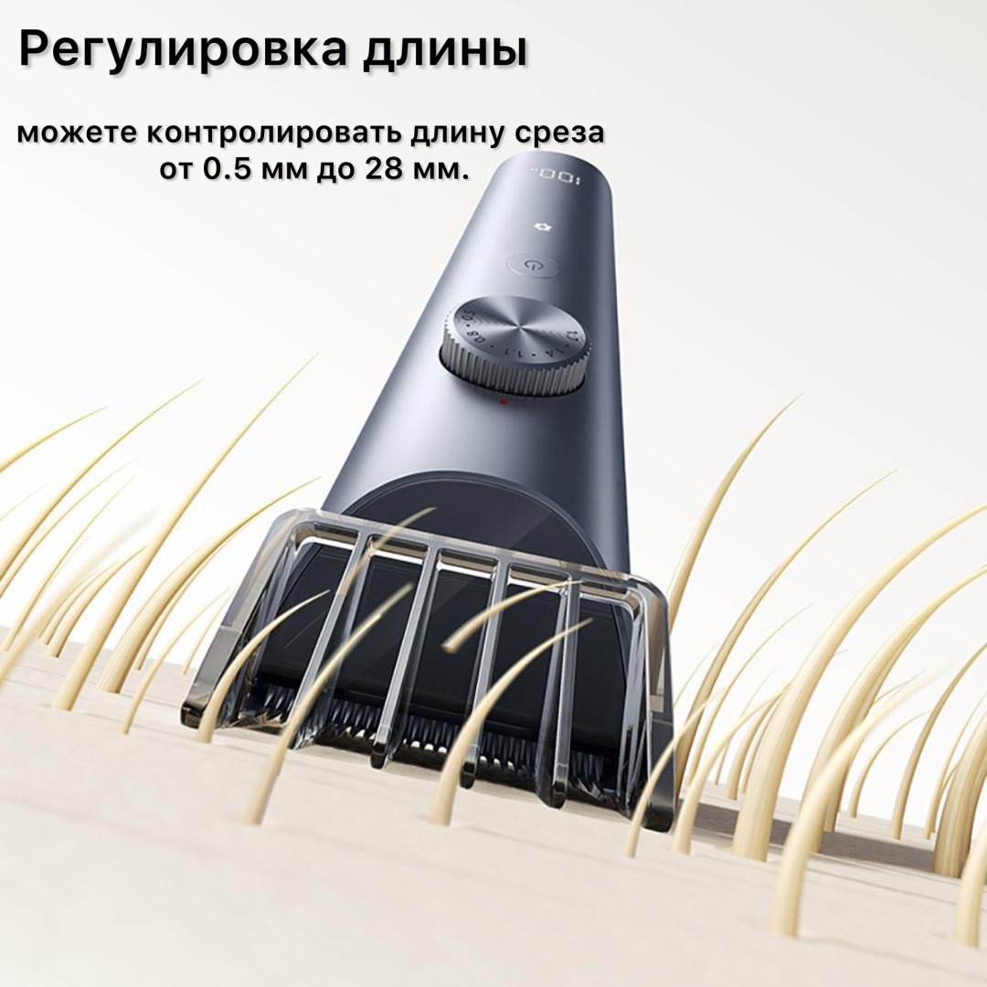 Xiaomi машинка для стрижки Mijia Hair Clipper 2 купить,NaN