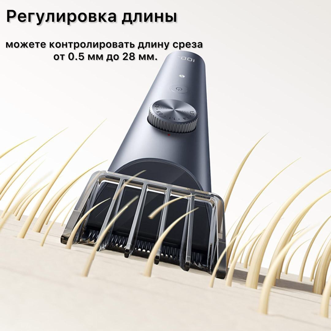 Xiaomi машинка для стрижки Mijia Hair Clipper 2 купить,NaN