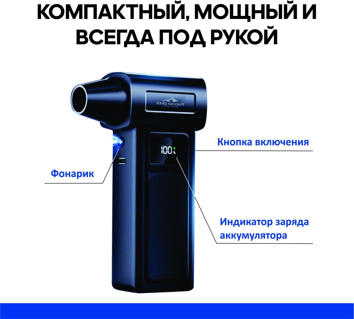 King Scout Kazakhstan 0.12 л черный