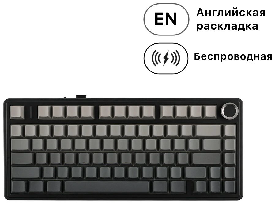 Клавиатура AULA F75 Side-Printed черный купить,20490