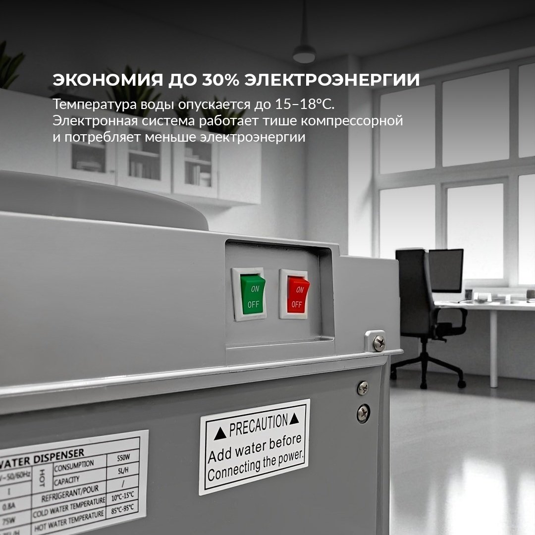 Кулер для воды NEXME SJYTD-6 черный купить,NaN