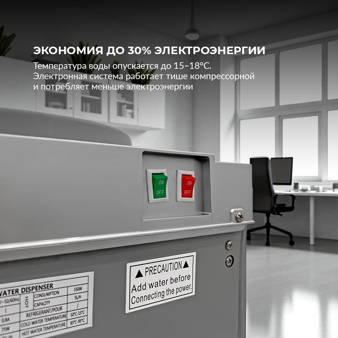Кулер для воды NEXME SJYTD-6 черный купить,NaN