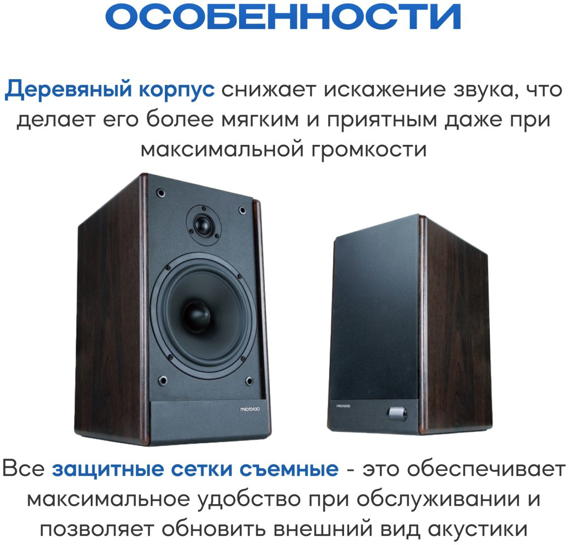 Компьютерные колонки Microlab Solo 6C черный купить,79990