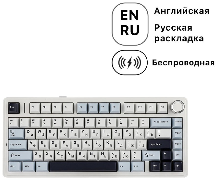 Клавиатура EPOMAKER x AULA F75 белый
