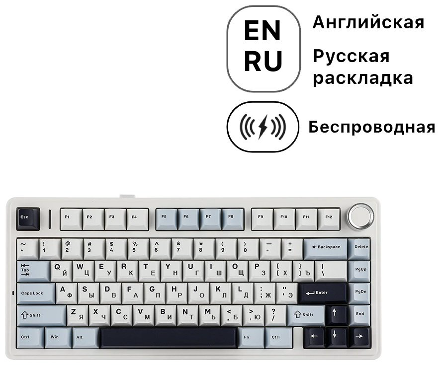 Клавиатура EPOMAKER x AULA F75 белый купить,20690