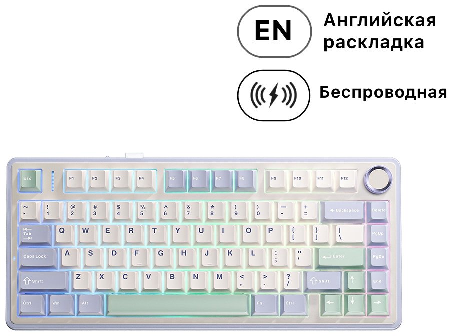 Клавиатура AULA F75 фиолетовый
