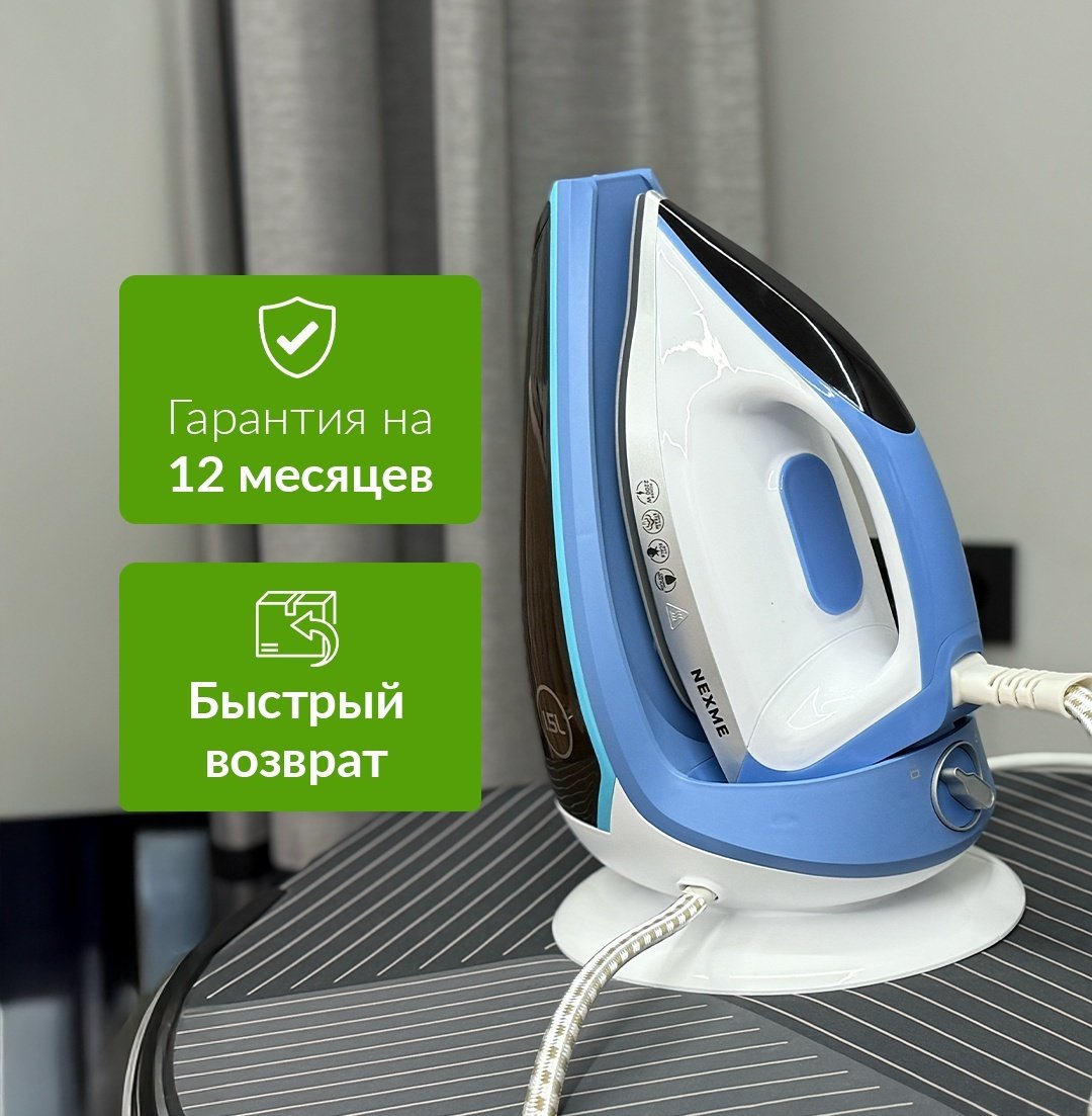 Парогенератор NEXME SGT200 белый