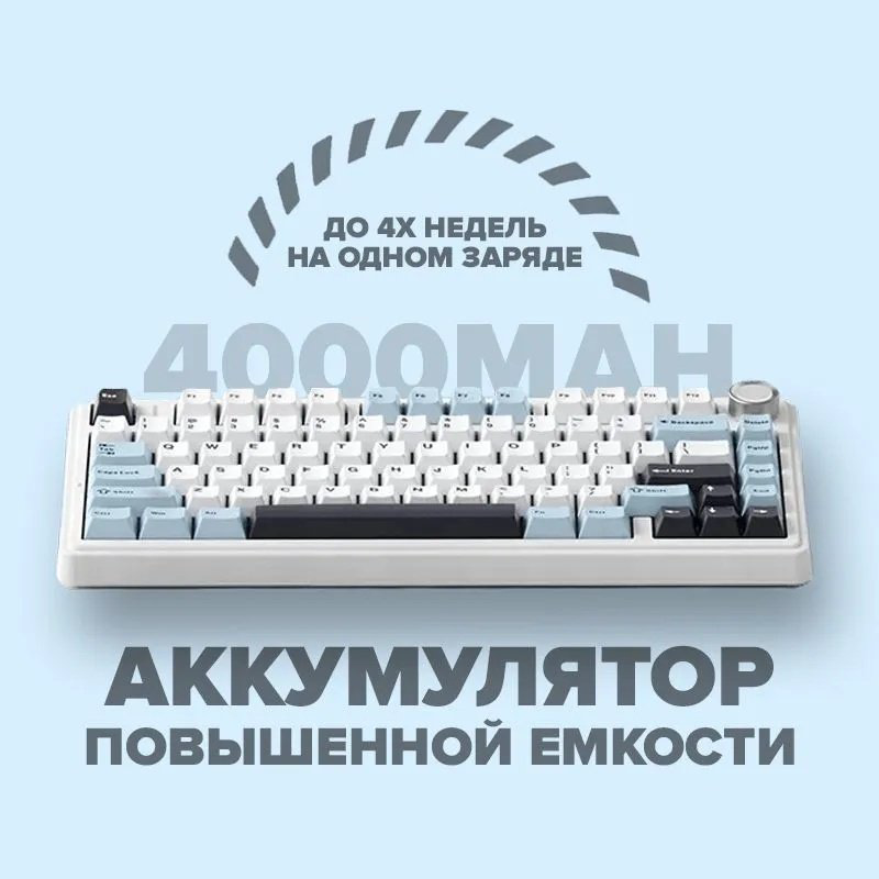 Клавиатура AULA F75 фиолетовый купить,NaN