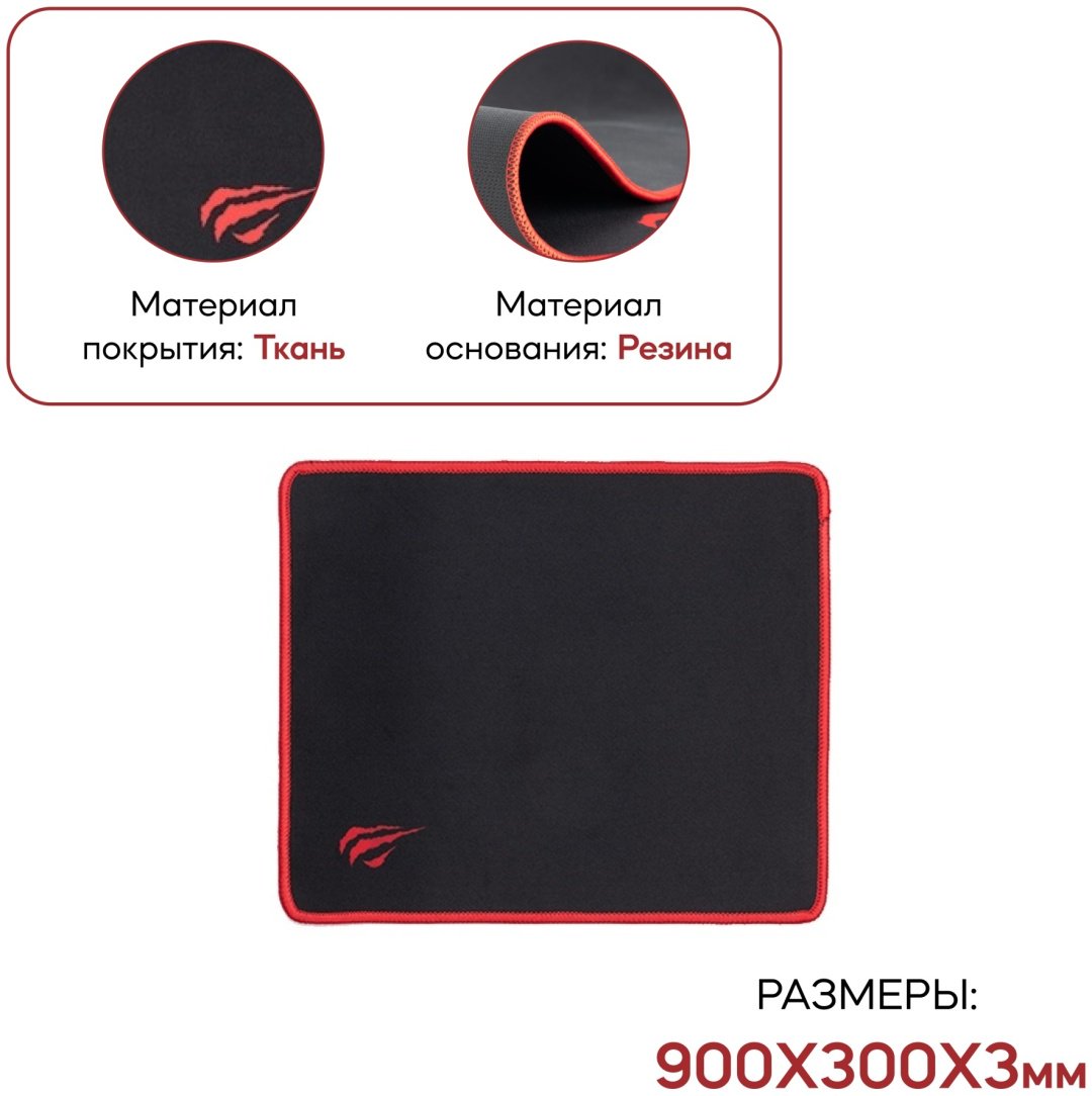 Коврик для мыши Havit HV-MP839 250x210x2 мм черный