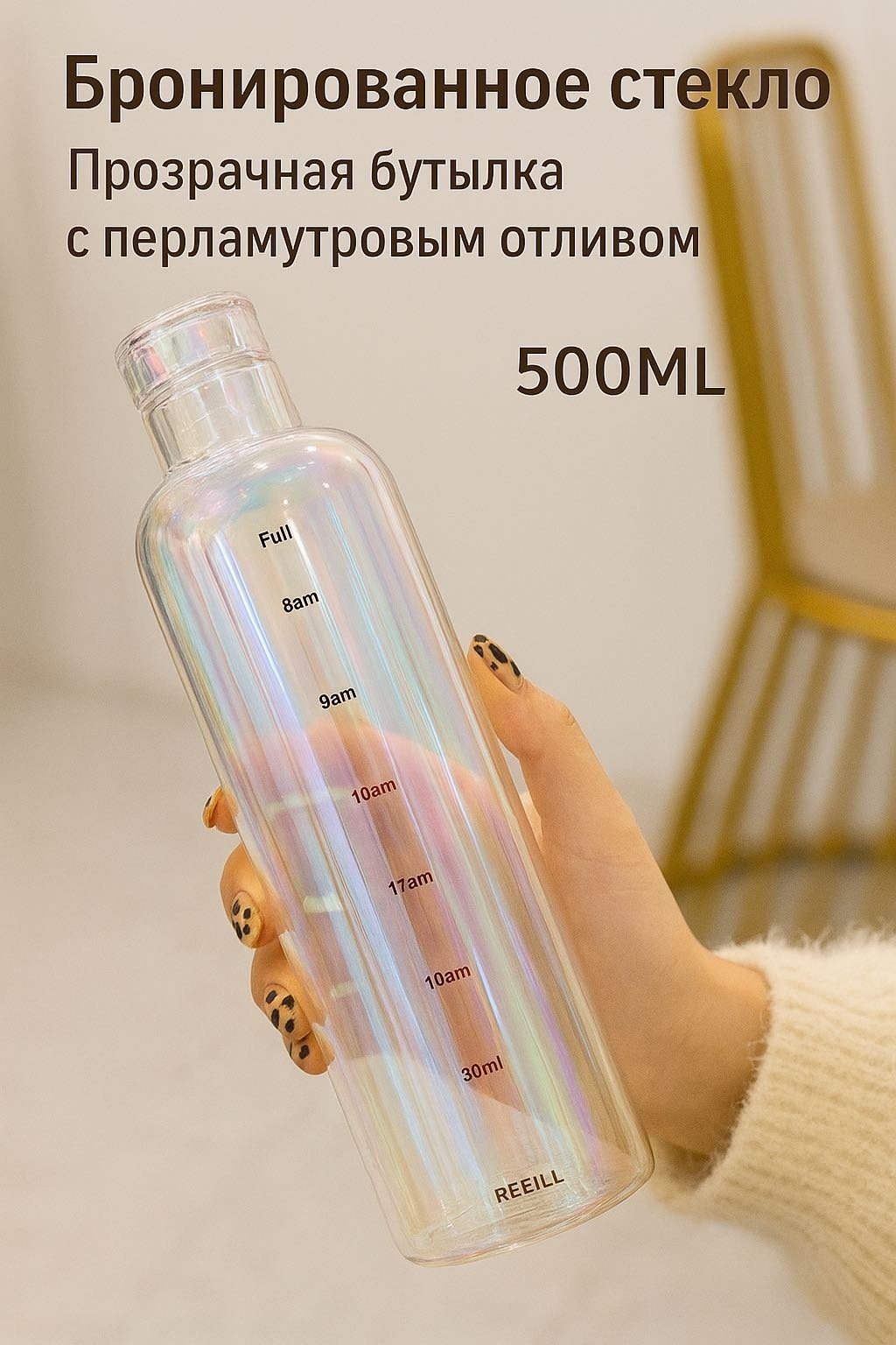 Бутылка 0.5 л прозрачный, винтовая, стекло