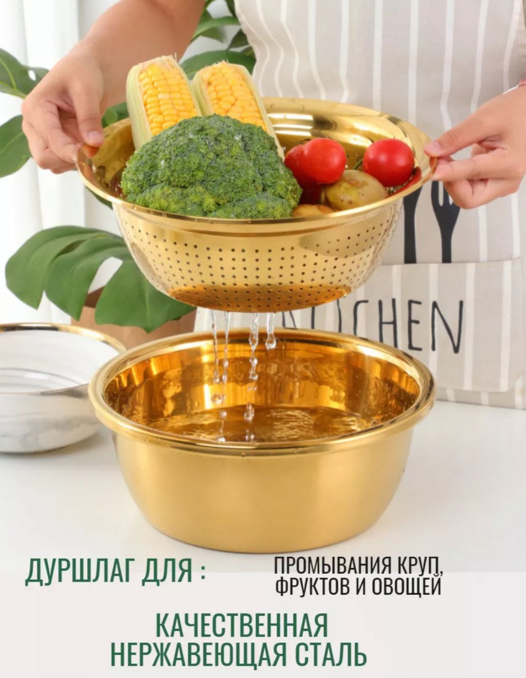 Миска-дуршлаг 17386191_953748313 27 см нержавеющая сталь, 3 л 3 шт